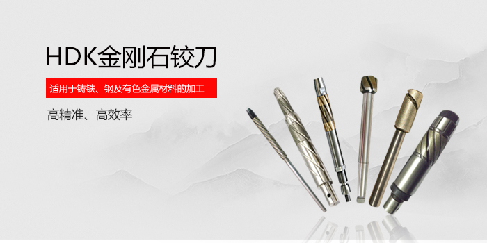 鄭州華菱超硬材料有限公司